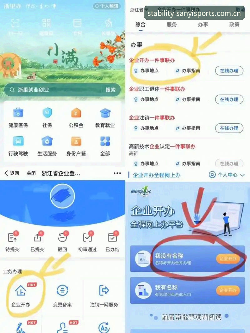 三亿体育CN苹果下载全流程详解：稳定验证下的体验拆解